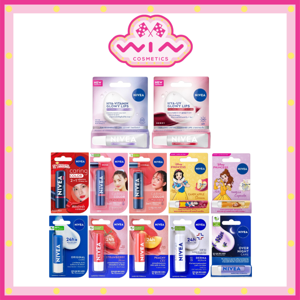 Nivea นีเวีย ลิปแคร์ ลิปมัน บำรุงริมฝีปาก 4.8 กรัม