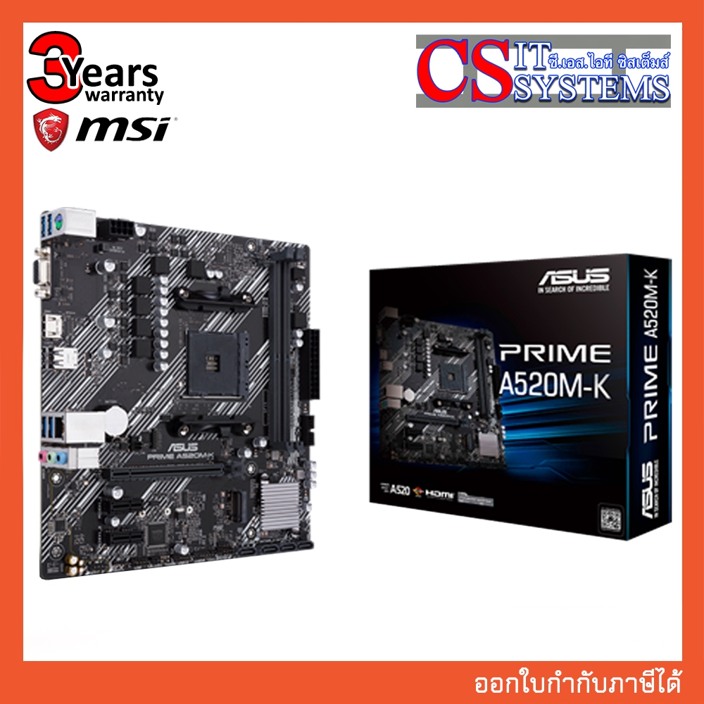 MAINBOARD ASUS PRIME A520M-K DDR4 AM4