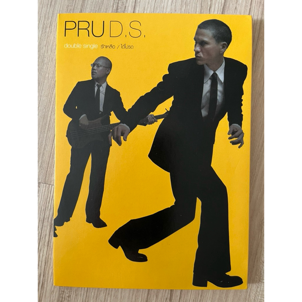 ซีดี เพลง cd audio แผ่นแท้ ออดิโอ สำหรับฟัง                หายาก พรู pru