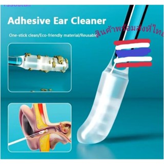 ไม้แคะขี้หูซิลิโคน 24 ชิ้น แบบนุ่ม แว็กกำจัดขี้หู มี2 ขนาด ใ…