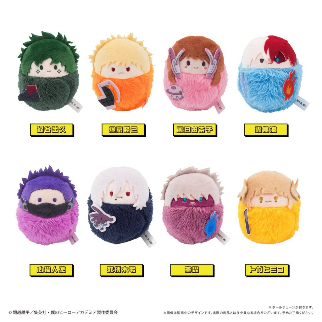 💖พร้อมส่ง Tapinui My Hero Academia | ตุ๊กตา พวงกุญแจ มายฮีโร่