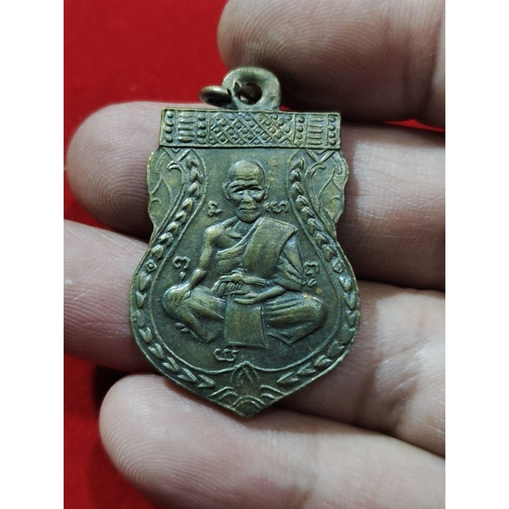 เหรียญเสมาหลวงพ่อจง วัดหน้าต่างนอก ปี 2485 จังหวัดอยุธยา