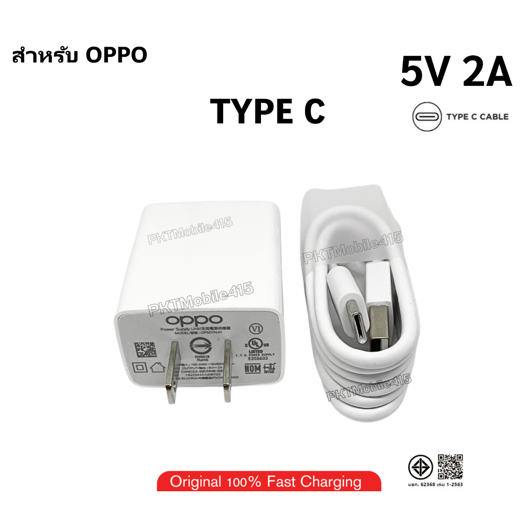 ชุดชาร์จ รองรับ OPPO Type C 10W 5V 2A Fast Charger ของแท้ Original 100% Charger อะแดปเตอร์ชาร์จเร็ว
