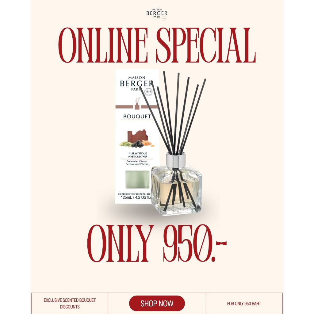 Maison berger paris,Mystic Leather Scented Bouquet 125ml ก้านกระจายความหอม กลิ่นหนัง กลิ่นผู้ชาย