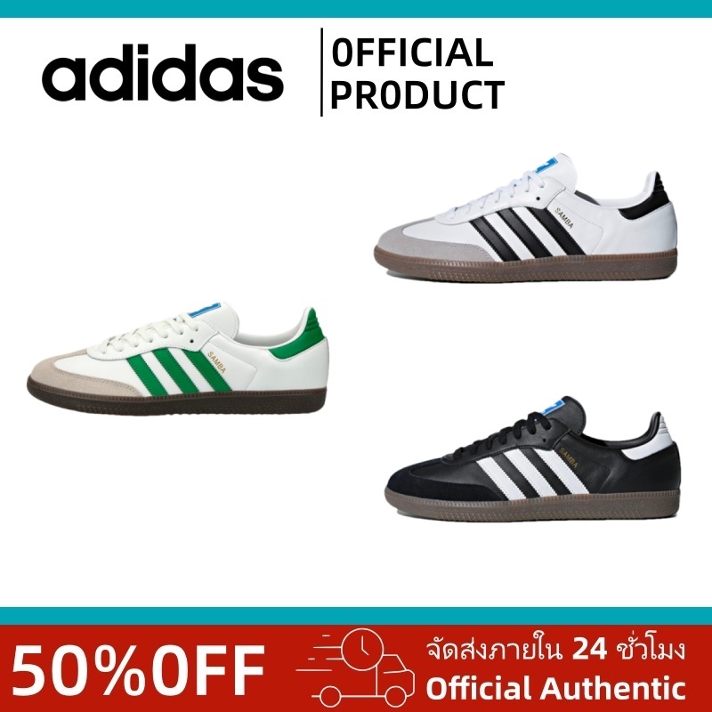 🛒 สินค้าปลอดภาษี🛒 Originals SAMBA OG White/Black รองเท้าลำลอง ของแท้