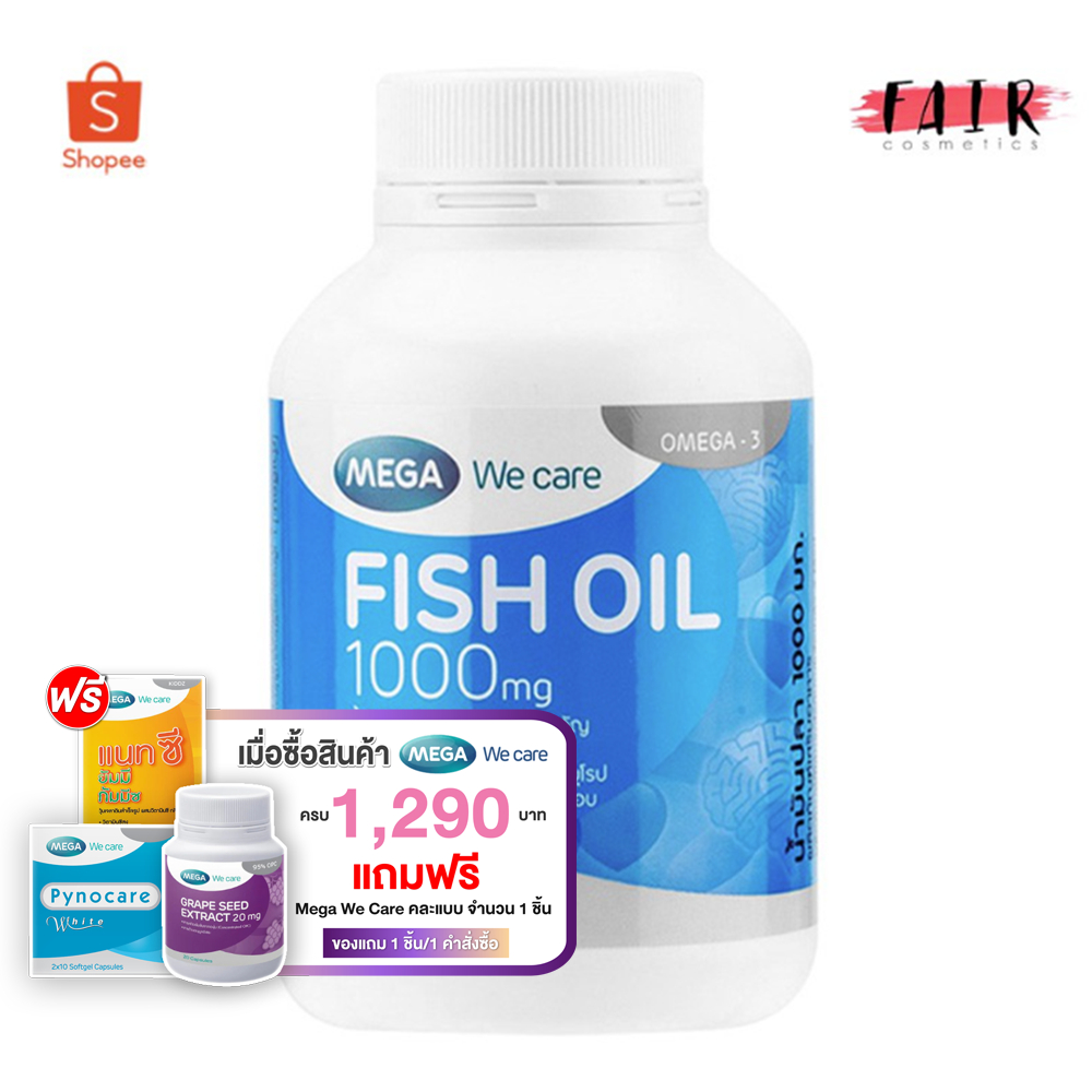 Mega We Care Fish Oil  เมก้าวีแคร์ ฟิช ออยล์ น้ำมันปลา