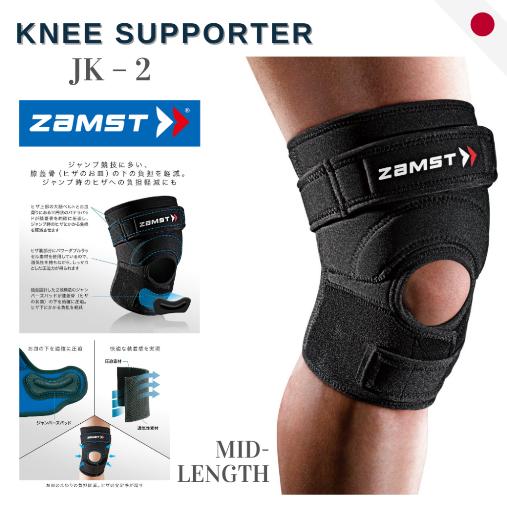 ZAMST Universal Knee Support for Sports and Daily Life - Various Sizes Available