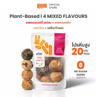 MOOOOD โปรตีนบอล Plant-Based รวม 4 รส | Mixed Flavours | Alt…