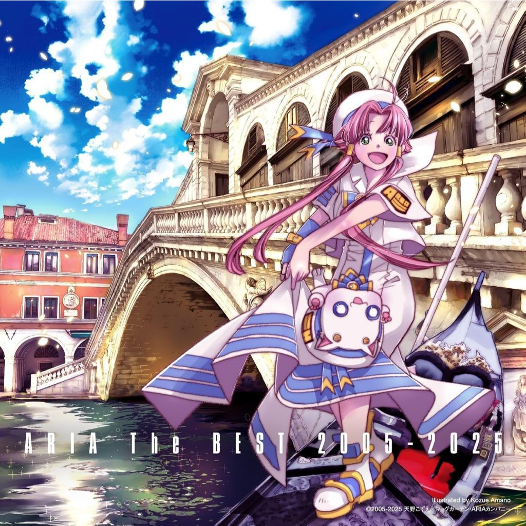 CD / ARIA 20th Anniversary Best Album ARIA The BEST 2005-2025
