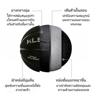 KLEMOO บาสเกตบอลขนาดเดิม 7 หนัง PU สีดำสำหรับการฝึกอบรมในร่มและกลางแจ้ง