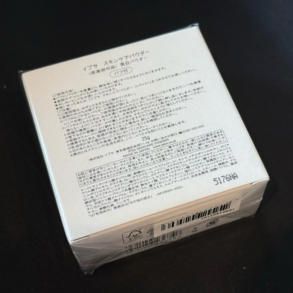 IPSA Skincare Powder 25g แป้งบำรุงผิว thumbnail 3