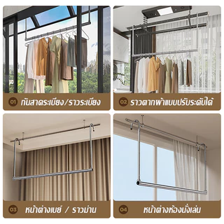 รางตากผ้า สแตนเลส ขยายได้ ไม่เจาะผนัง เหมาะระเบียง ห้องน้ำ ความยาวปรับได้ ติดตั้งง่าย ไม่ทำลายผนัง ทนทาน