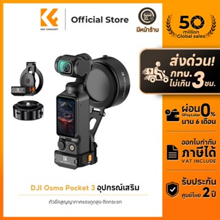 K&F CONCEPT Magnetic Mount Suction Cup ไฟฟ้า ขาตั้งแม่เหล็ P…