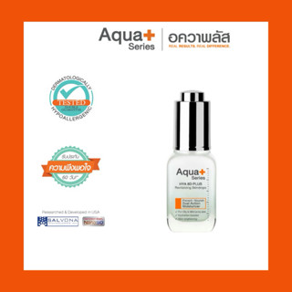 อควาพลัสซีรีย์ HYA  Revitalizing Skindrops 20 ml. เซรั่มไฮยา…