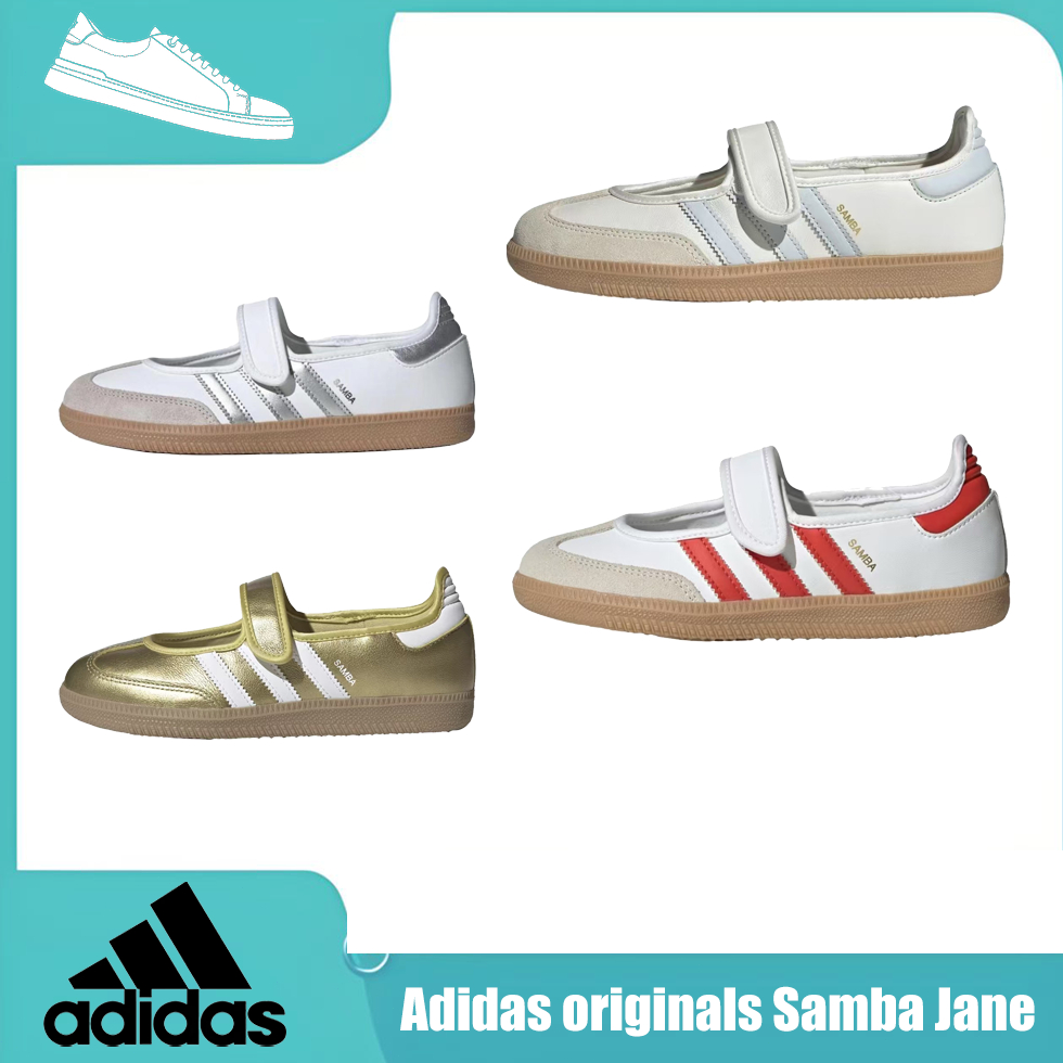 Adidas originals Samba Jane รองเท้า Mary Jane ผู้หญิง ส้นเตี้ย ใส่สบาย