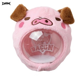 Bacon Time | BAC. Plushie Lightstick Cover ปลอกแท่งไฟ รูปหมู