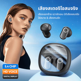 KiiP Wireless WM02PRO หูฟังอัจฉริยะ หูฟังบลูทูธ 5.4 มีฟังก์ชันการลดเสียง และสเตอริโอไร้สาย