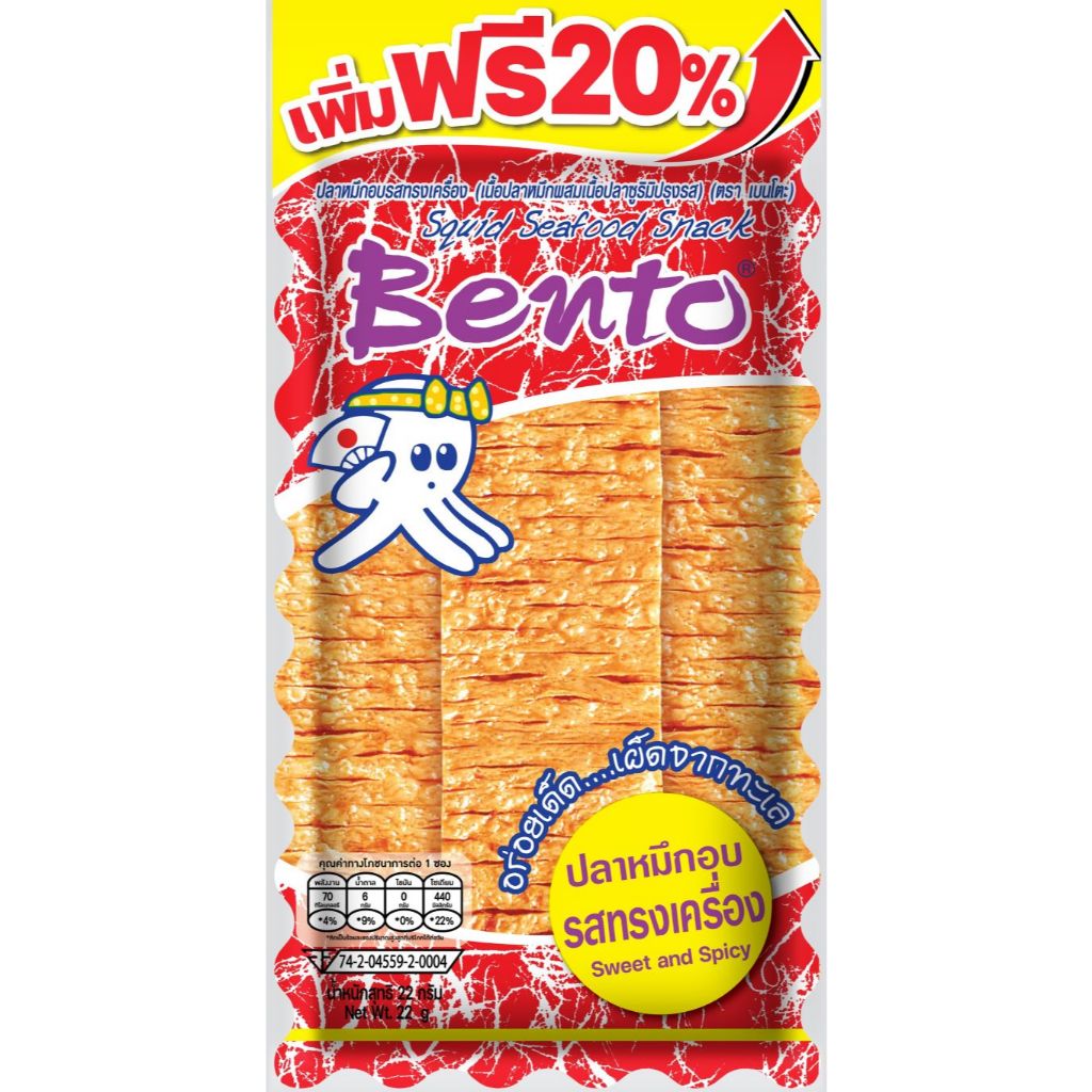 [GWP] เบนโตะปลาหมึกอบ รสทรงเครื่อง 18 กรัม 1 ซอง