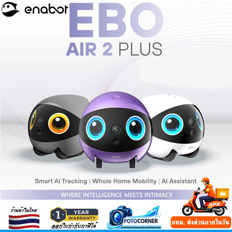 Enabot EBO Air2 Plus กล้องเคลื่อนย้ายได้, โทรศัพท์บ้าน, การสนทนาวิดีโอ, หุ่นยนต์ตรวจสอบสัตว์เลี้ยง