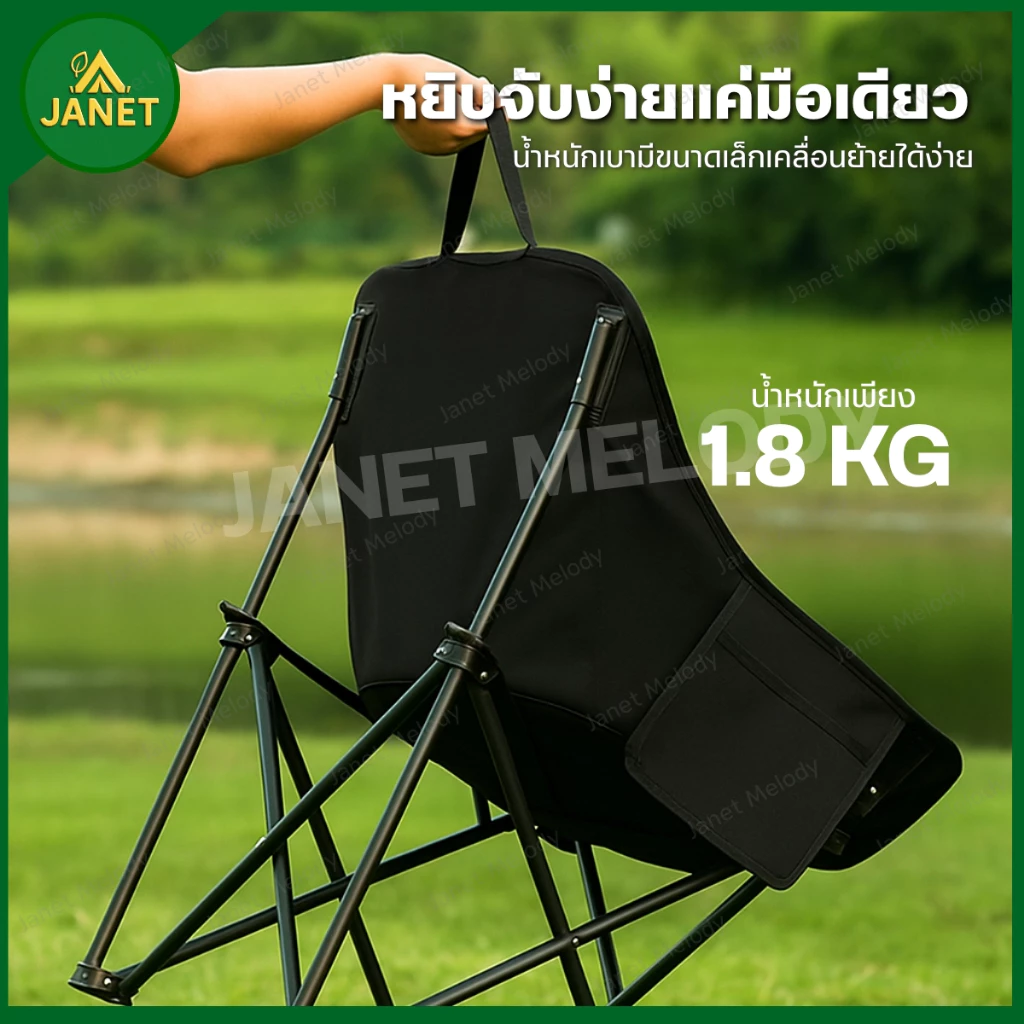 Janet เก้าอี้แคมป์ปิ้ง 65cm อลูมิเนียม พร้อมกระเป๋าจัดเก็บ thumbnail 10