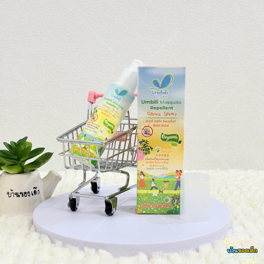 Umbili Repellent Spray สเปร์ไล่นยุงและแมลง 30ml. ราคา ถูกที่สุด ดีลบีเคเค แกลเลอรีภาพที่ 3