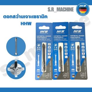HHW ดอกสว่านคาร์ไบด์สำหรับกระเบื้อง ขนาด4-10 mm. สินค้าพร้อม…