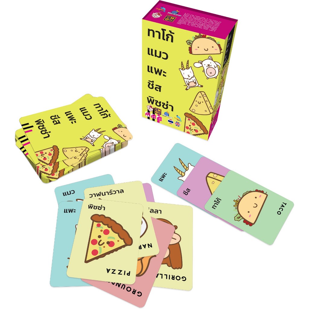 TACO CAT GOAT CHESSE PIZZA ทาโก้ แมว แพะ ชีส พิซซ่า TH/EN