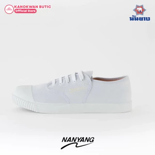 Nanyang รองเท้าผ้าใบ รุ่น 205-S สีขาว (White)
