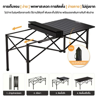 Freehike โต๊ะแคมป์ปิ้ง โต๊ะสนามพับได้ อุปกรณ์แบบพกพา สามารถรับน้ำหนักได้ 150 กิโลกรัม