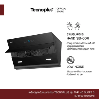 เครื่องดูดควันแบบกระโจม Tecnoplus รุ่น TNP HD SLOPE 3 ขนาด 90 ซม.