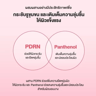 Torriden Cellmazing Pore Perfecting Mask (1แผ่น)