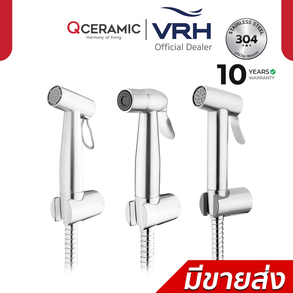 VRH ชุดสายฉีดชำระสแตนเลส รุ่น FXVH0-0040ES FXVH0-0040NS FXVH0-0040ZS