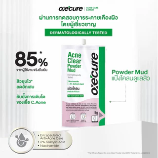 [แพ็ค 2] Oxe'cure แต้มสิว แป้งโคลนชมพูลดสิว พอกหน้า แบบซอง Acne Clear Powder Mud 5 g จากประเทศญี่ปุ่น (10OX00143X2)