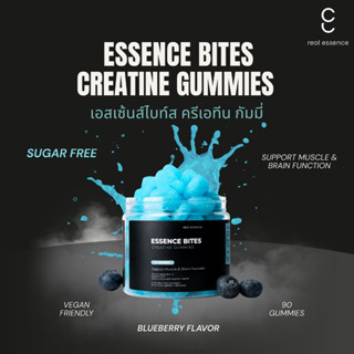 ครีเอทีนกัมมี่ของแท้ real essence  ตัวช่วยในการออกกำลังกาย c…