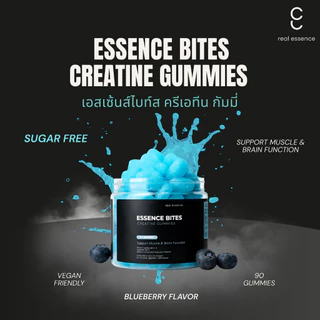 ครีเอทีนกัมมี่ของแท้ real essence ตัวช่วยในการออกกำลังกาย creatine gummies (real essence)