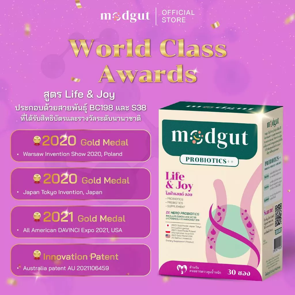 Modgut โพรไบโอติกส์ Probiotics++ สูตร Life&Joy ดูแลระบบขับถ่าย & เผาผลาญ 30 ซอง สำหรับคนกินไม่เป็นเวลา thumbnail 8