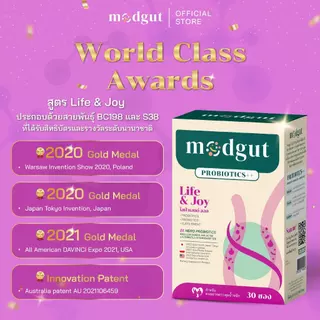 Modgut โพรไบโอติกส์ Probiotics++ สูตร Life&Joy ดูแลระบบขับถ่าย & เผาผลาญ 30 ซอง สำหรับคนกินไม่เป็นเวลา
