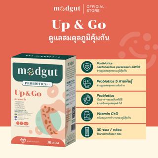 Modgut โพรไบโอติกส์ Probiotics++ สูตร Up & Go เหมาะกับภูมิแพ…