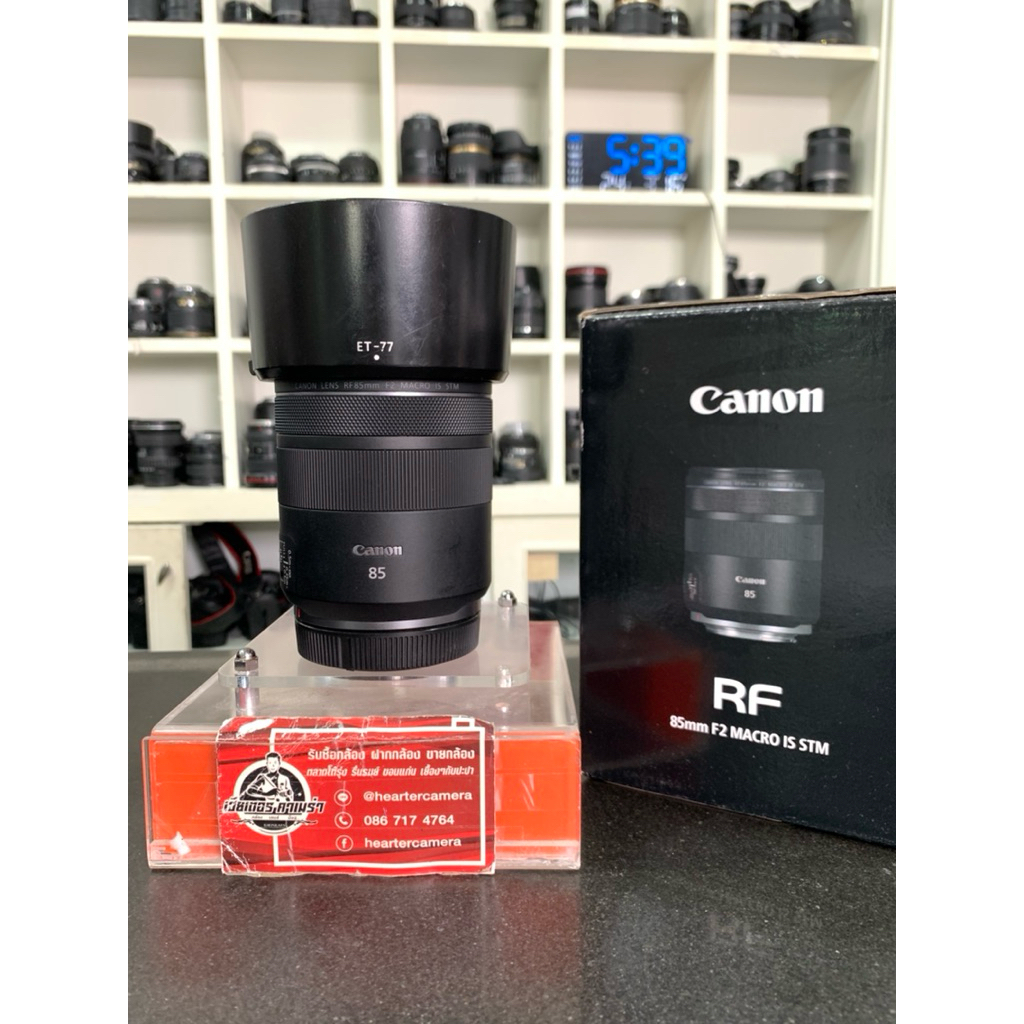 Canon RF 85 mm F2 MACRO IS STM