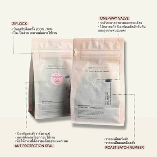 ANNIE - Choc Lava Dark Roast คั่วเข้มสไตส์โมเดิร์น มีติดหวานอมเปรี้ยวอ่อนๆ(กาแฟรสชาติหอมช็อกโกแลต)
