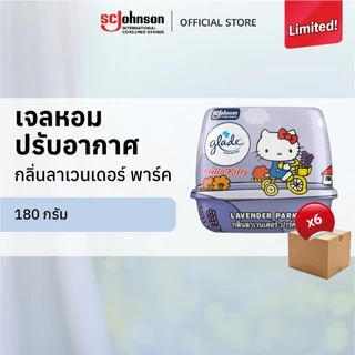 [ยกลัง] เกลด เอสเซ้นส์ อีลีท เซ็นท์เต็ดเจล เจลหอมปรับอากาศ เจลดับกลิ่น 180กรัม x 6 ชิ้น