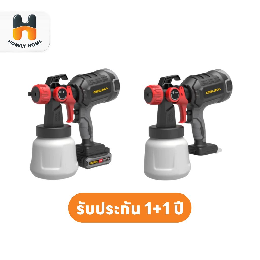 OSUKA กาพ่นสีไร้สาย 20V รุ่น OCSG776 ครบชุด รุ่น OCSG776-N เครื่องเปล่า กาพ่นสี