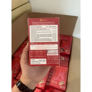 โฉมใหม่❗พร้อมส่งด่วน ของแท้ Srinder LSS สรินเดอร์ อาหารเสริมเม็ดชมพู