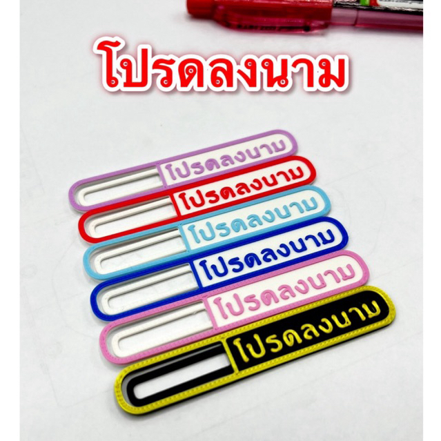(1แพ็ค20ชิ้น) ครีปหนีบกระดาษV.2 โปรดลงนามและแบบกำหนดตัวอักษรเอง น้ำหนักเบา