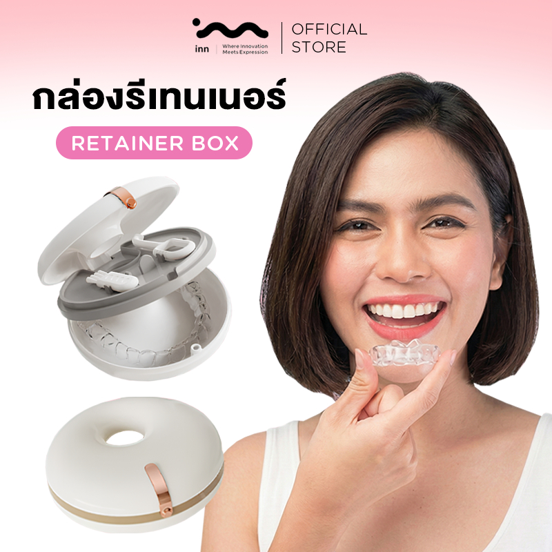 inn กล่องใส่รีเทนเนอร์ 2ชั้น กล่องรีเทนเนอร์ retainer box กล่องรีเทนเนอร์พกพา กล่องแช่ฟันปลอม ขนาดเล็ก ความจุขนาดใหญ่