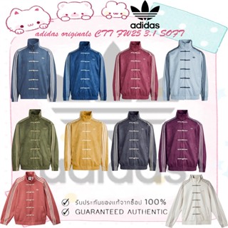 รับประกันสินค้าแท้ 100 % adidas originals CTT FW25 3.1 SOFT …