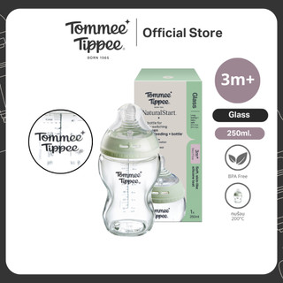 Tommee Tippee ขวดนมแก้ว Natural Start 260 มล. พร้อมจุกนม Medium Flow