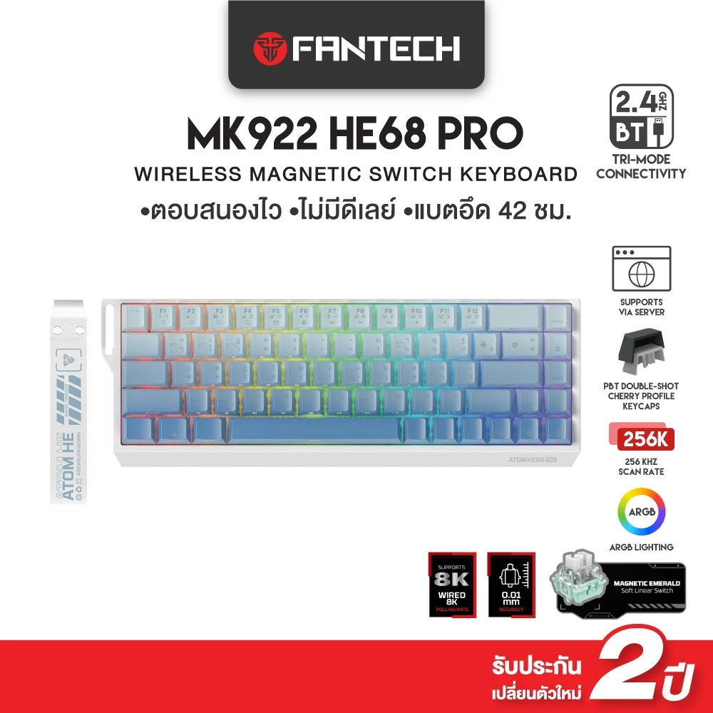 FANTECH Magnatic Keyboard รุ่น MK922/MK811 คีย์บอร์ดไร้สาย และมีสาย 68Keys เชื่อมต่อได้ 3 โหมด
