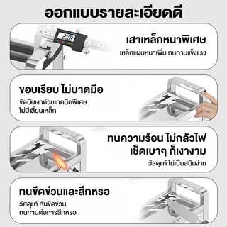 LOADNIX ชั้นวางเครื่องปรุง สแตนเลส 2/3ชั้น ชั้นวางของในครัว แบบวางเขียงตั้งโต๊ะ จัดระเบียบห้องครัว วางเขียง ขวดน้ำมัน