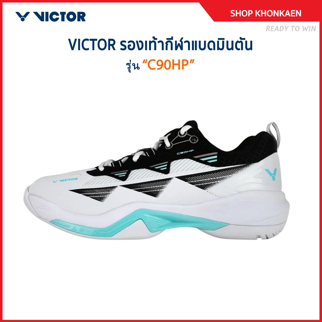 VICTOR รองเท้ากีฬาแบดมินตัน รุ่น C90HP